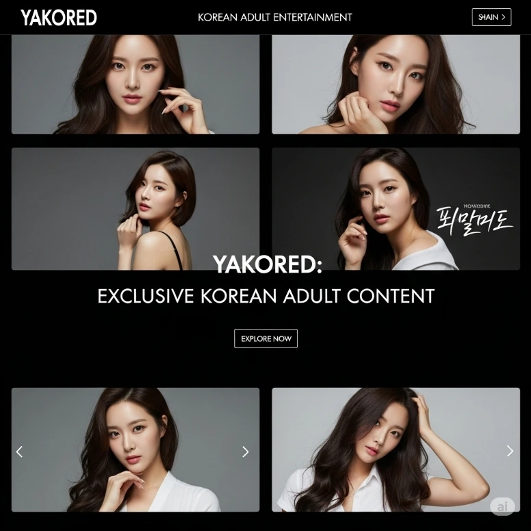 야동코리아 레드 섹션 스크린샷(2022년) 야동코리아 레드 섹션 스크린샷(2022년)