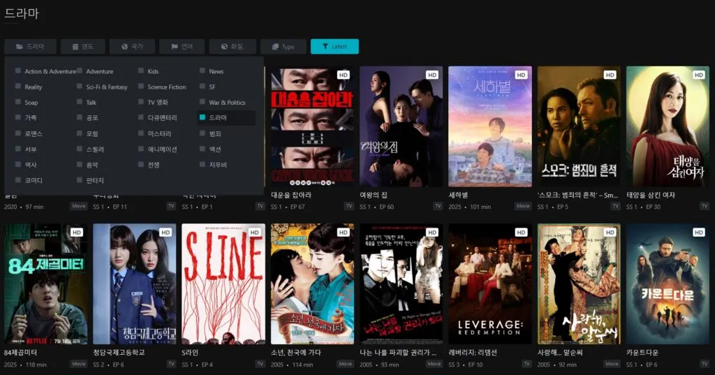 티비위키 검색창 스크린샷. 필터와 최신순 정렬 버튼 강조. 티비위키 검색창 스크린샷. 필터와 최신순 정렬 버튼 강조.