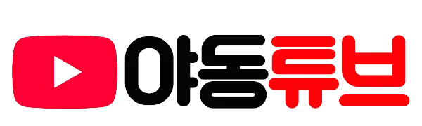 야동튜브 바로가기 클릭하세요 야동튜브 바로가기 클릭하세요